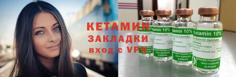 KRAKEN tor  Еманжелинск  Кетамин VHQ 