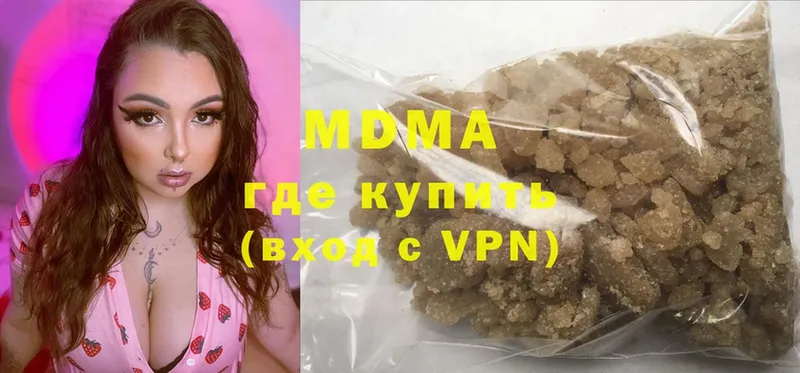 MDMA молли  shop клад  Еманжелинск  наркотики 